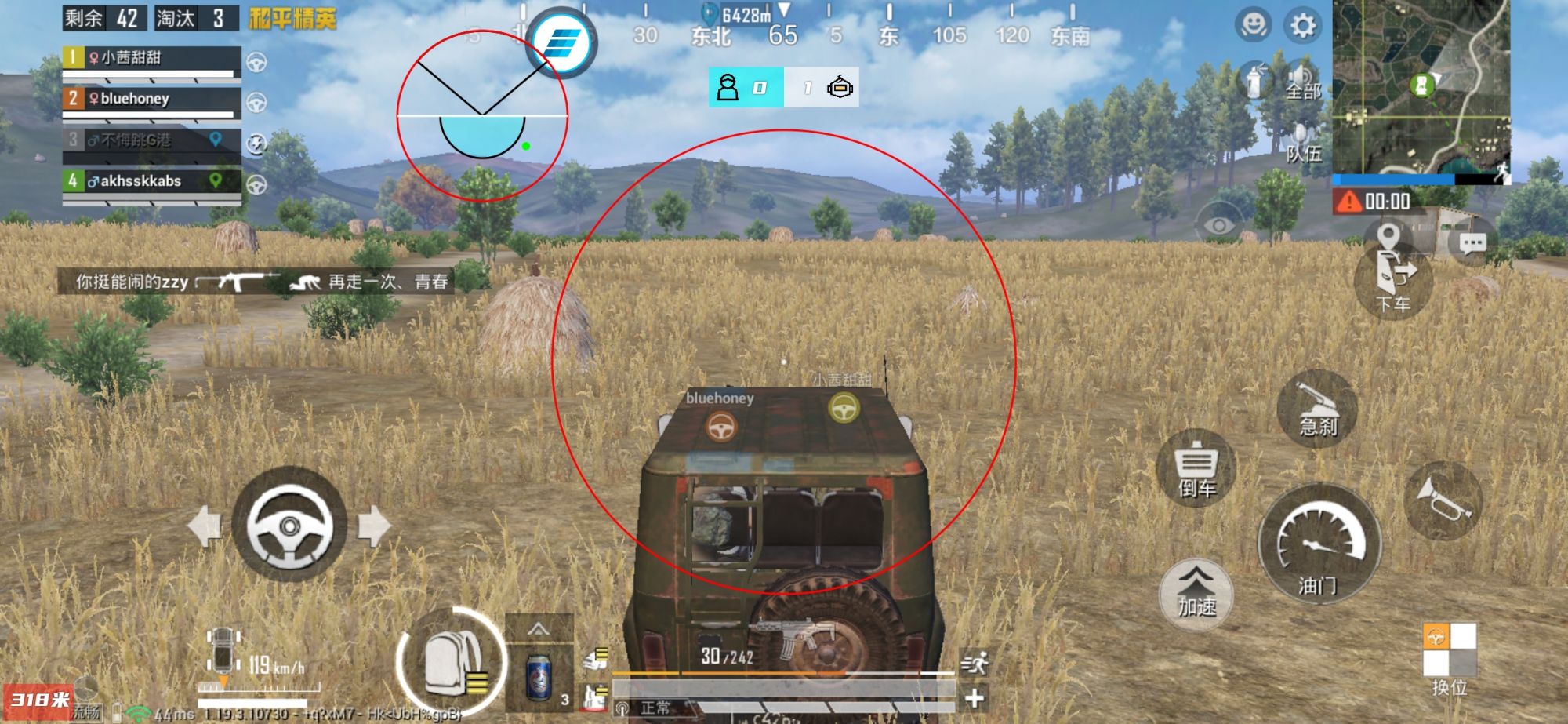 和平精英辅助【黑鲨直装】方框透视 无后自瞄 加速穿墙 雷达绘制  视角扩大 空投透视 人物射线 准星聚点