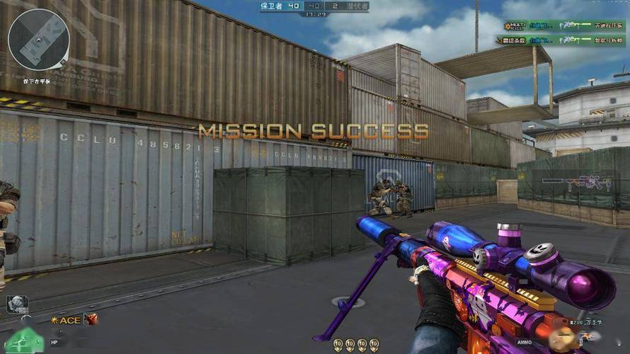 手机和平精英辅助透视