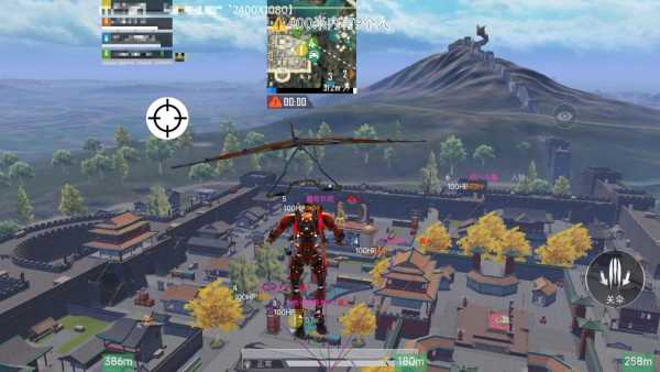 和平精英「火锅」辅助，站长首推