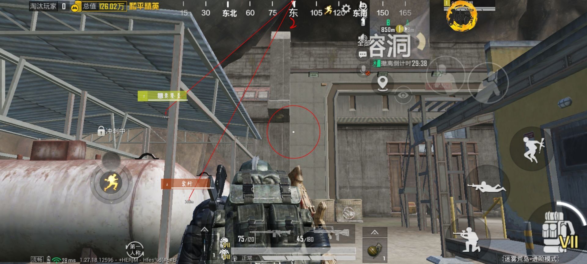 和平精英《天之蓝》辅助