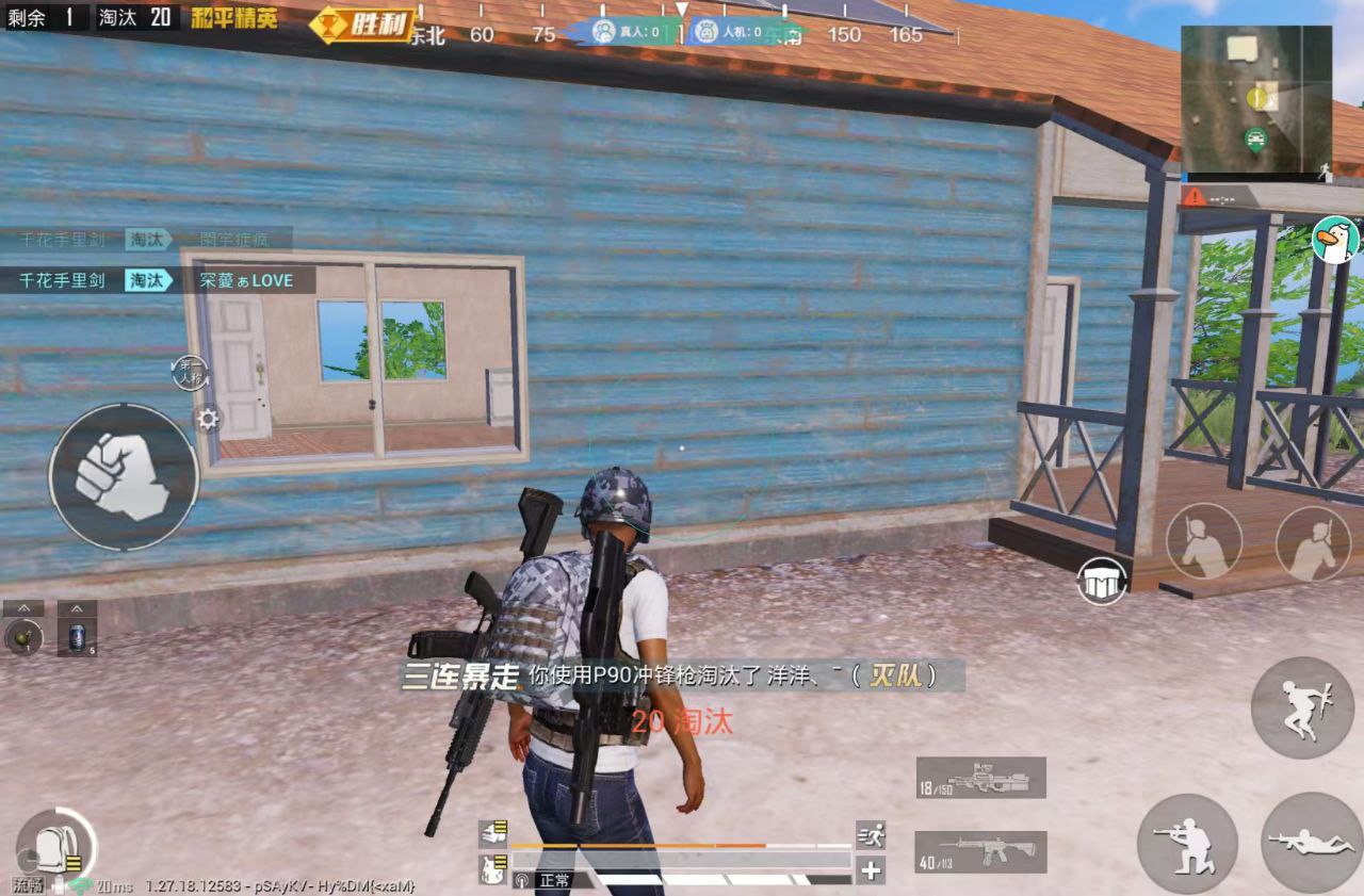 和平精英辅助【闪电直装】原先行者直装 全图透视 提高爆金率 锁死自瞄 物资显示 方框射线