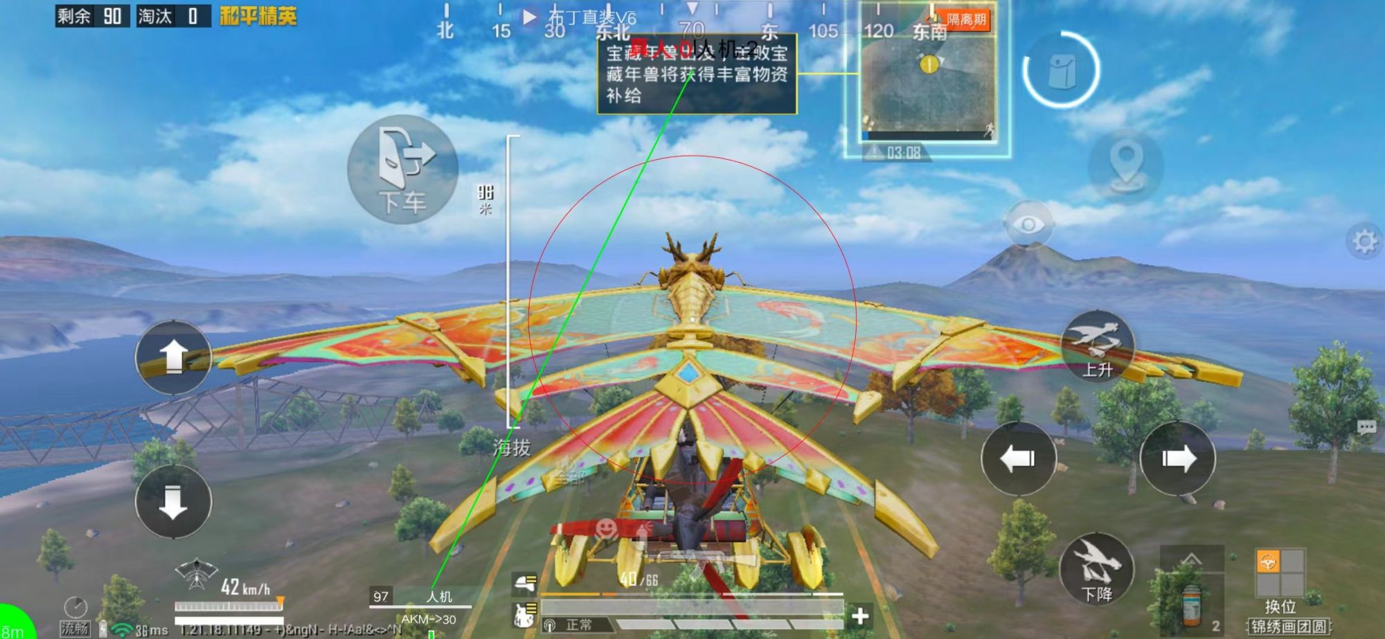 和平精英辅助【XL主播定制】独家绘制透视 完美过检 雷达预警  生态触摸锁 函数自瞄 可观透